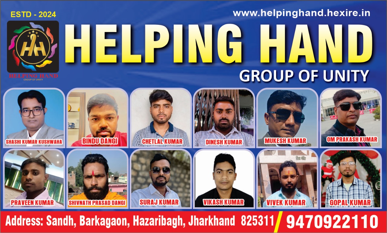 HELPING HAND (GROUP OF UNITY)